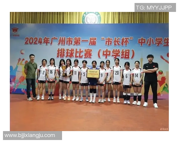 广州排球队的成长历程与世界杯梦想的追逐之路