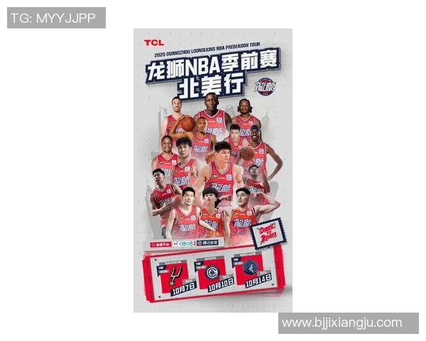 广州篮球队在耐力排行榜中荣获第三名展现出强大实力与团队精神