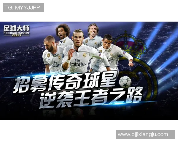 贾尔斯足球明星的传奇之路与辉煌成就探秘