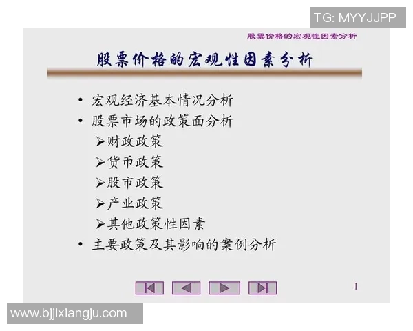 足球明星周薪计算方法揭秘以及影响因素分析