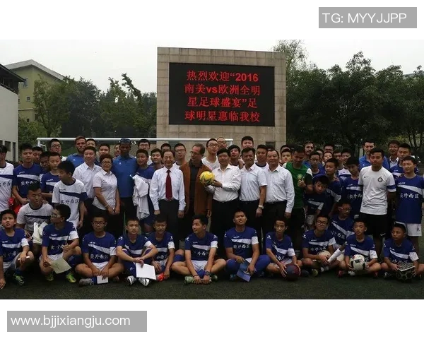 与足球明星亲密合影的精彩瞬间记录你的足球梦想与热情