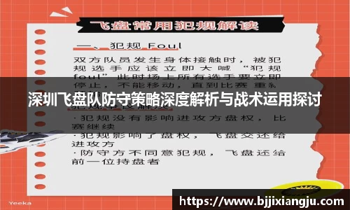 欧博