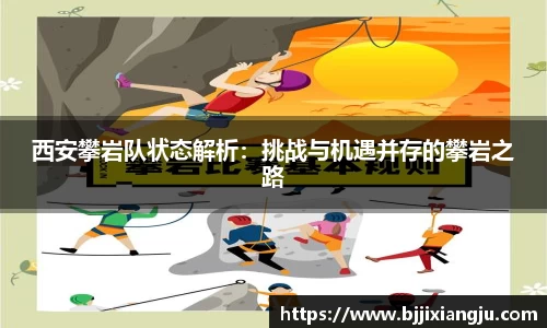 欧博