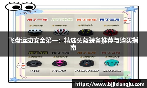 欧博