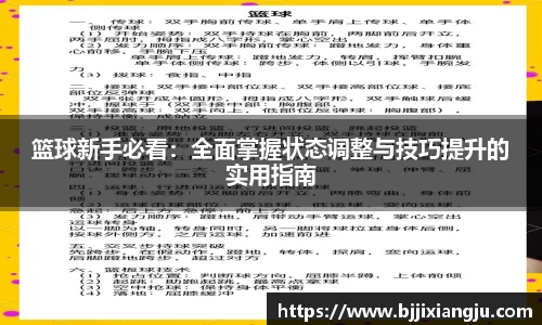 欧博