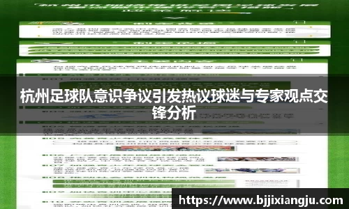 欧博