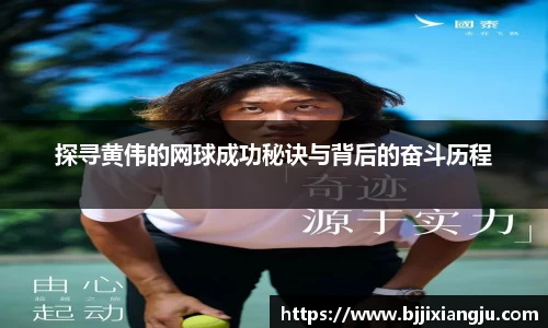 欧博