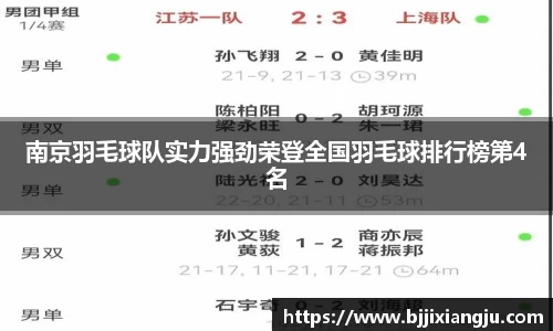 欧博