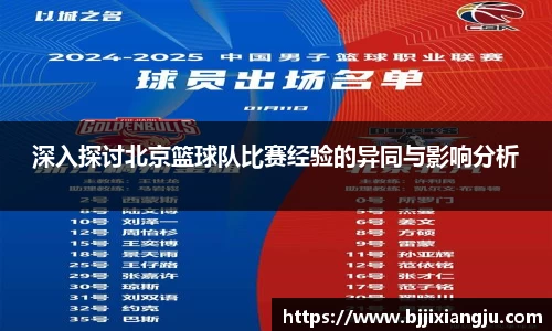 欧博