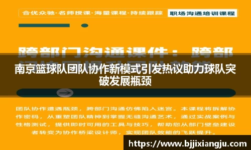 欧博
