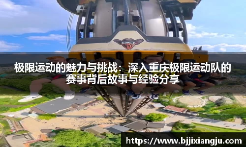 欧博