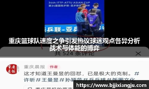 欧博