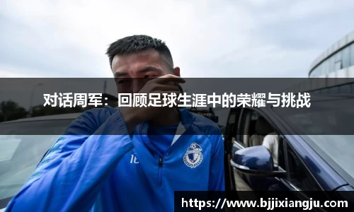 欧博