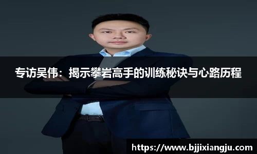 欧博