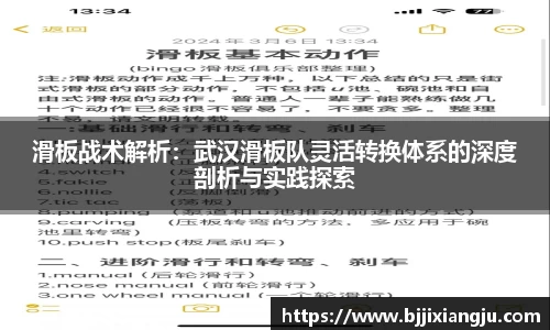 欧博