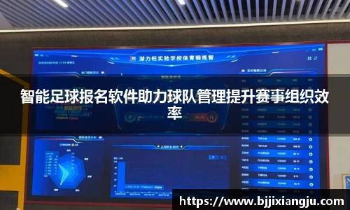 8868体育赛事直播