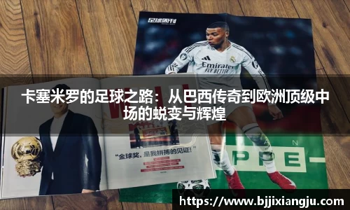 8868体育免费在线平台