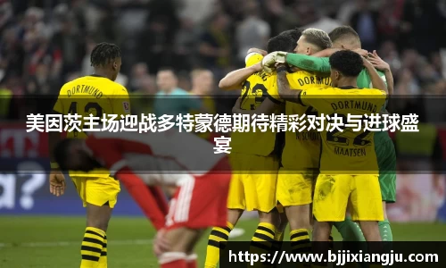 8868体育赛事直播