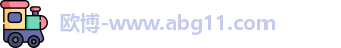 欧博